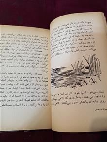 کتاب