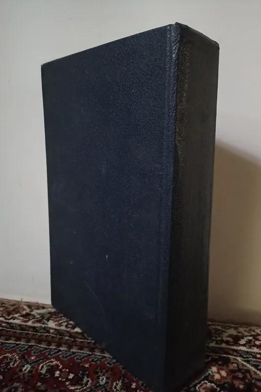 سواطع الالهام چاپ قاجار