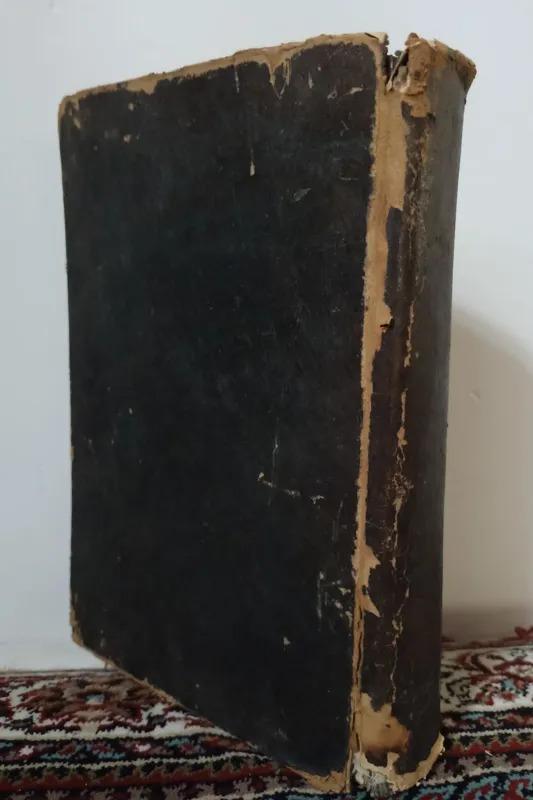 نهج الادب چاپ قاجار