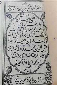 کلیات