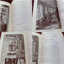 مقررات
