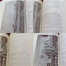 مقررات
