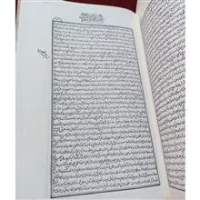 تحفه