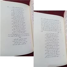 لباب