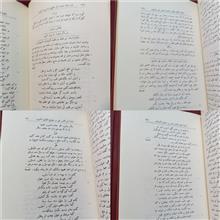لباب