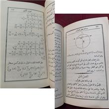 کشف