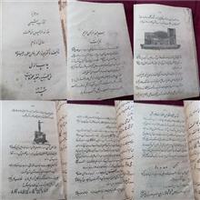 شیمی