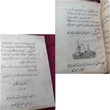 شیمی