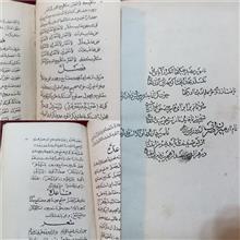 میزان