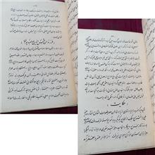 کتاب