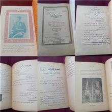 کتاب