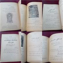 کتاب