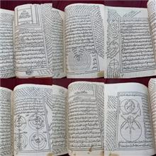 سه