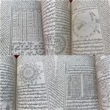 سه