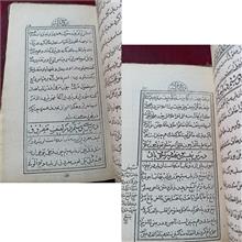 کتاب