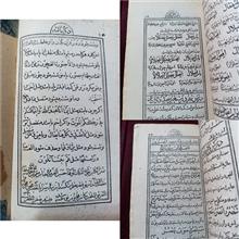 کتاب