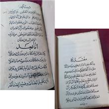 کتاب