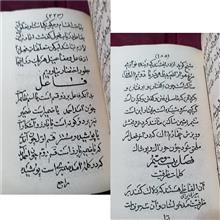 کتاب