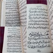کتاب