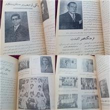 سالنامه