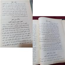 نور