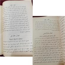 نور