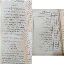 نور