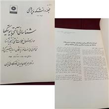 دانشکده