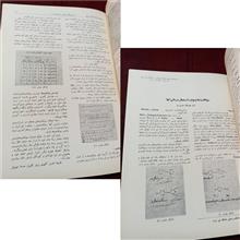 دانشکده