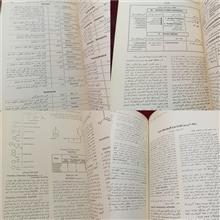دانشکده