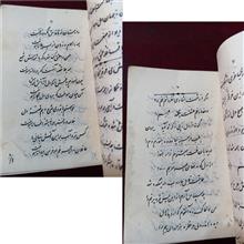 دیوان