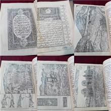 آثار