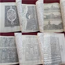 آثار