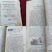 کتاب