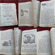 کتاب