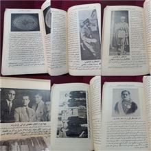 سالنامه
