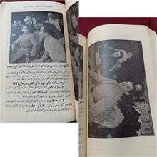 سالنامه