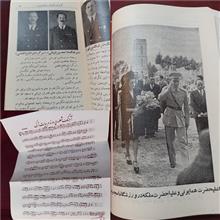 سالنامه
