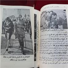 سالنامه