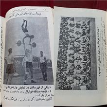 سالنامه
