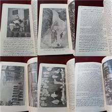 سالنامه