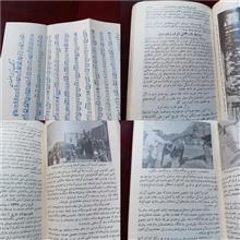 سالنامه