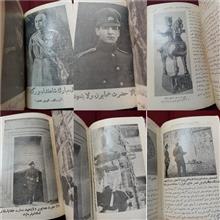 سالنامه