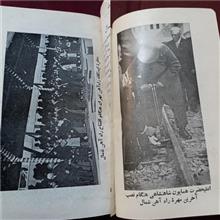 سالنامه