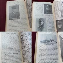 سالنامه