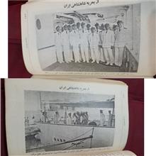 سالنامه