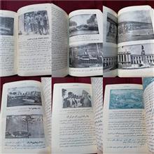 سالنامه