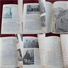سالنامه