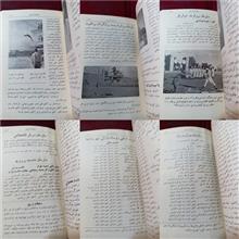 سالنامه