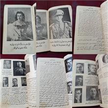 سالنامه